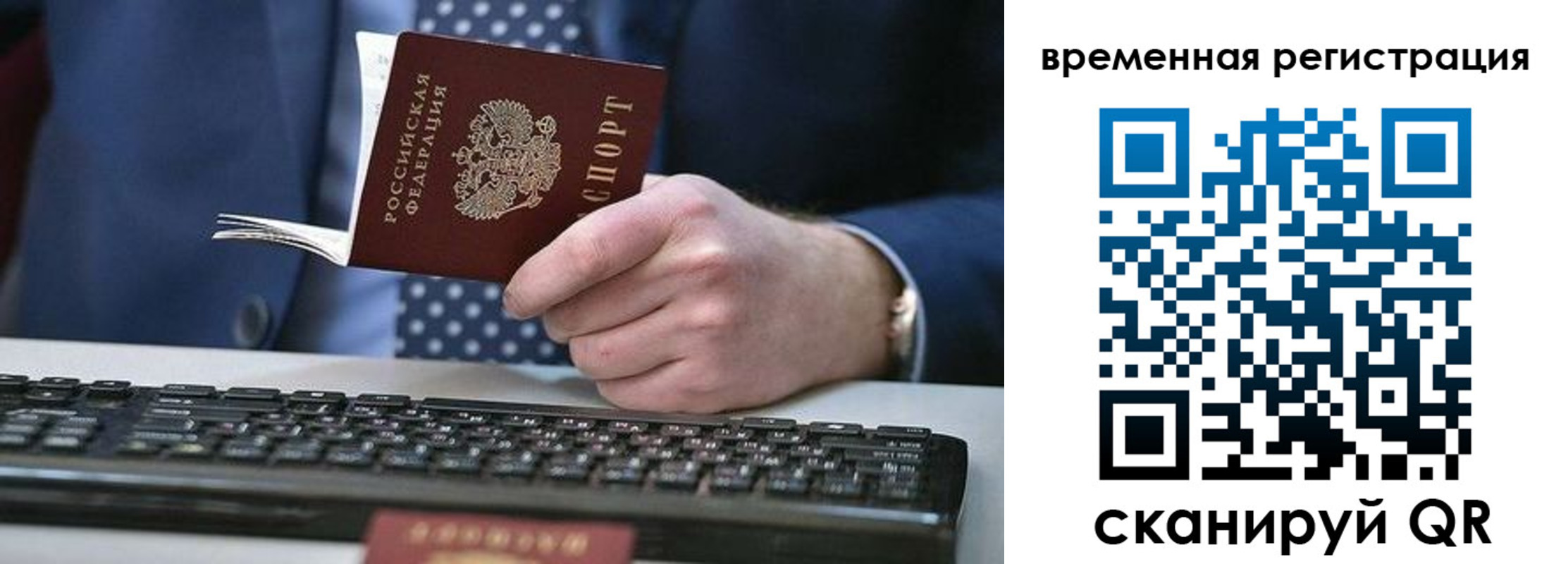 регистрация для школы в Владимире