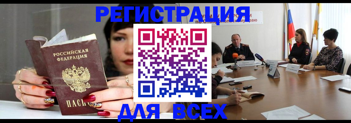 регистрация для дет. сада в Владимире