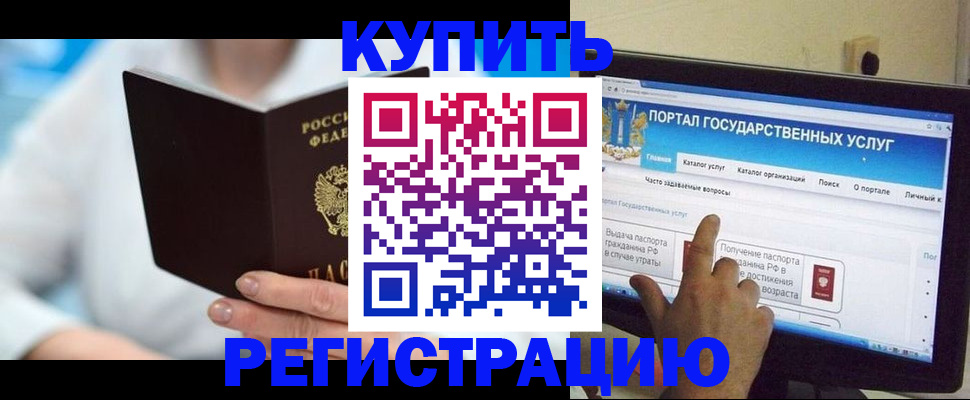 временная регистрация собственник в Владимире
